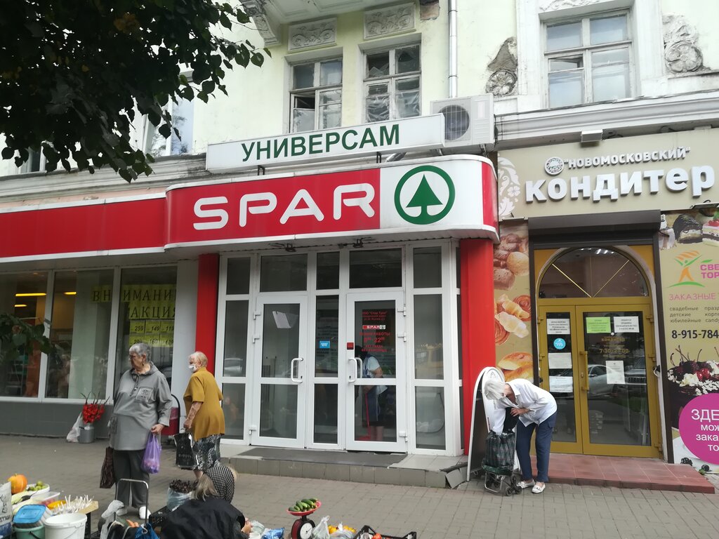 SPAR